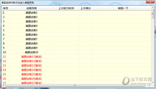 7777788888精準(zhǔn)馬會(huì)傳真圖+創(chuàng)新版64.116_詳細(xì)說明和解釋