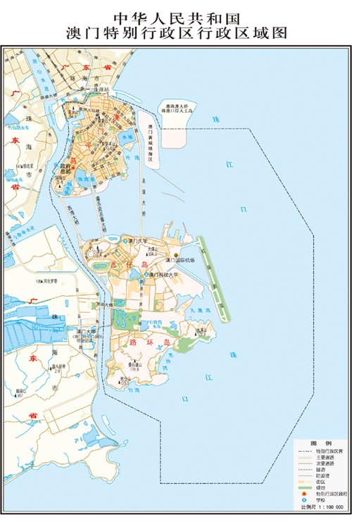 新澳門2025年資料大全宮家婆+FHD29.21_最佳精選落實(shí)