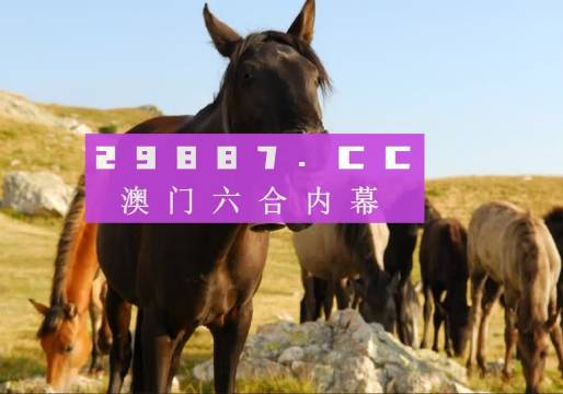 新澳門管家婆一肖一碼+DX版94.159_精準(zhǔn)解答落實(shí)