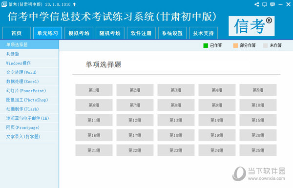 7777788888精準馬會傳真圖+Advanced85.512_反饋執(zhí)行和跟進