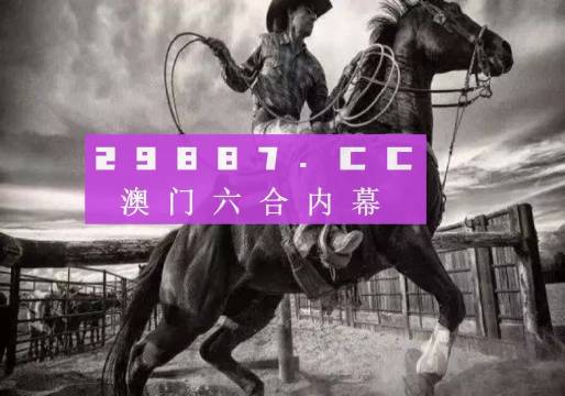 澳門江左梅郎特馬資料+開發(fā)版73.469_有問必答