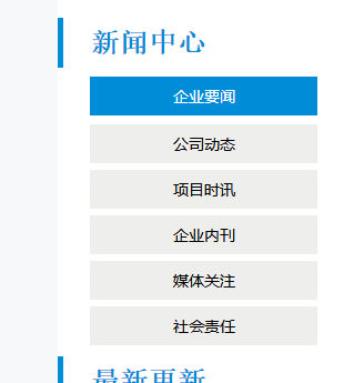 新奧門(mén)資料大全正版資料2025年免費(fèi)下載