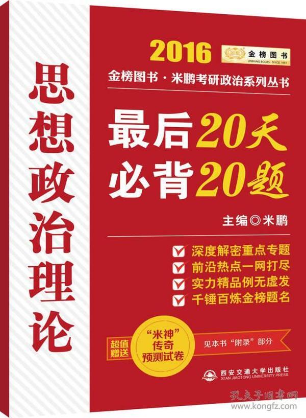 2025新奧正版資料最精準(zhǔn)免費(fèi)大全