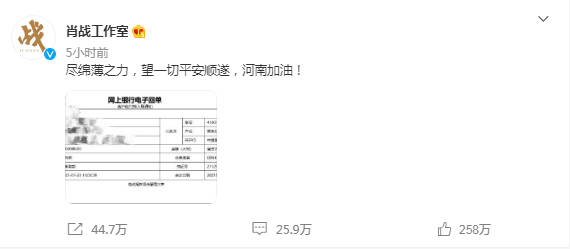 2025年1月 第9頁