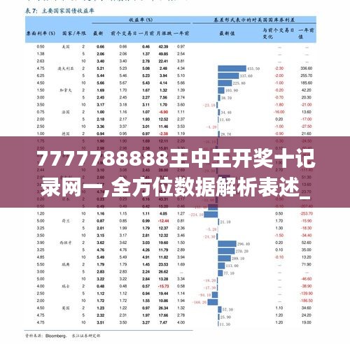 4933333鳳凰開獎結(jié)果+尊享版80.923_貫徹落實