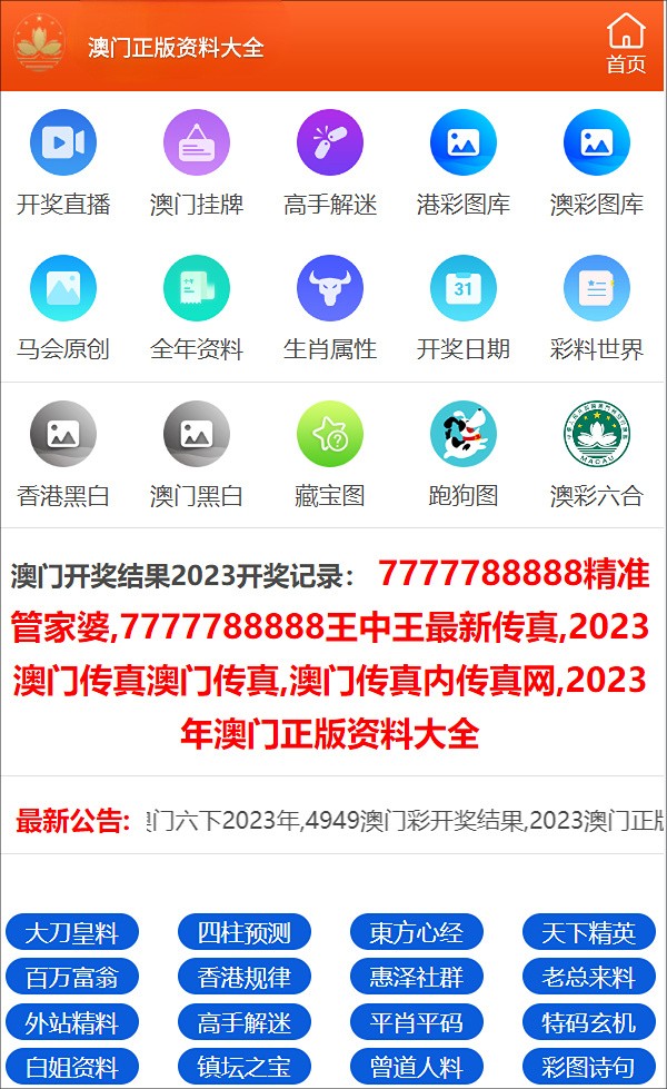 澳門三肖三碼精準(zhǔn)100%的背景和意義+Advance98.967_最佳精選落實