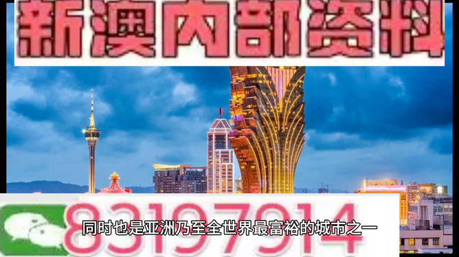 澳門最準(zhǔn)的資料免費(fèi)公開+SP72.233_解答解釋落實(shí)